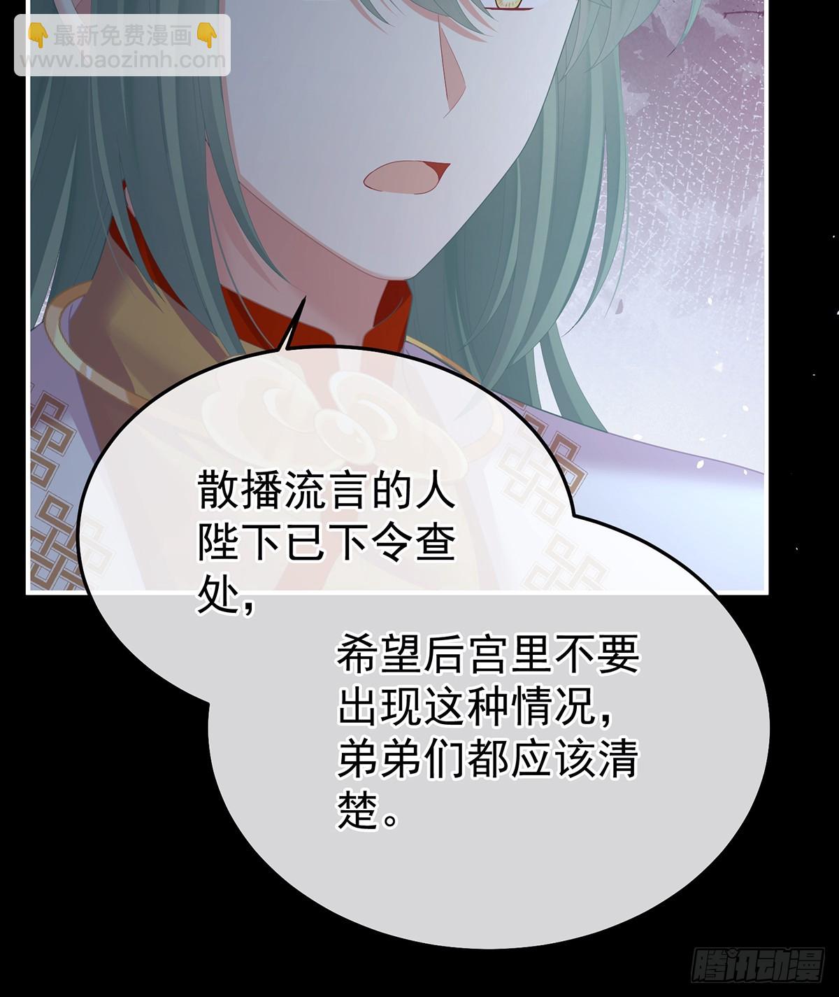 不愿与你相像34