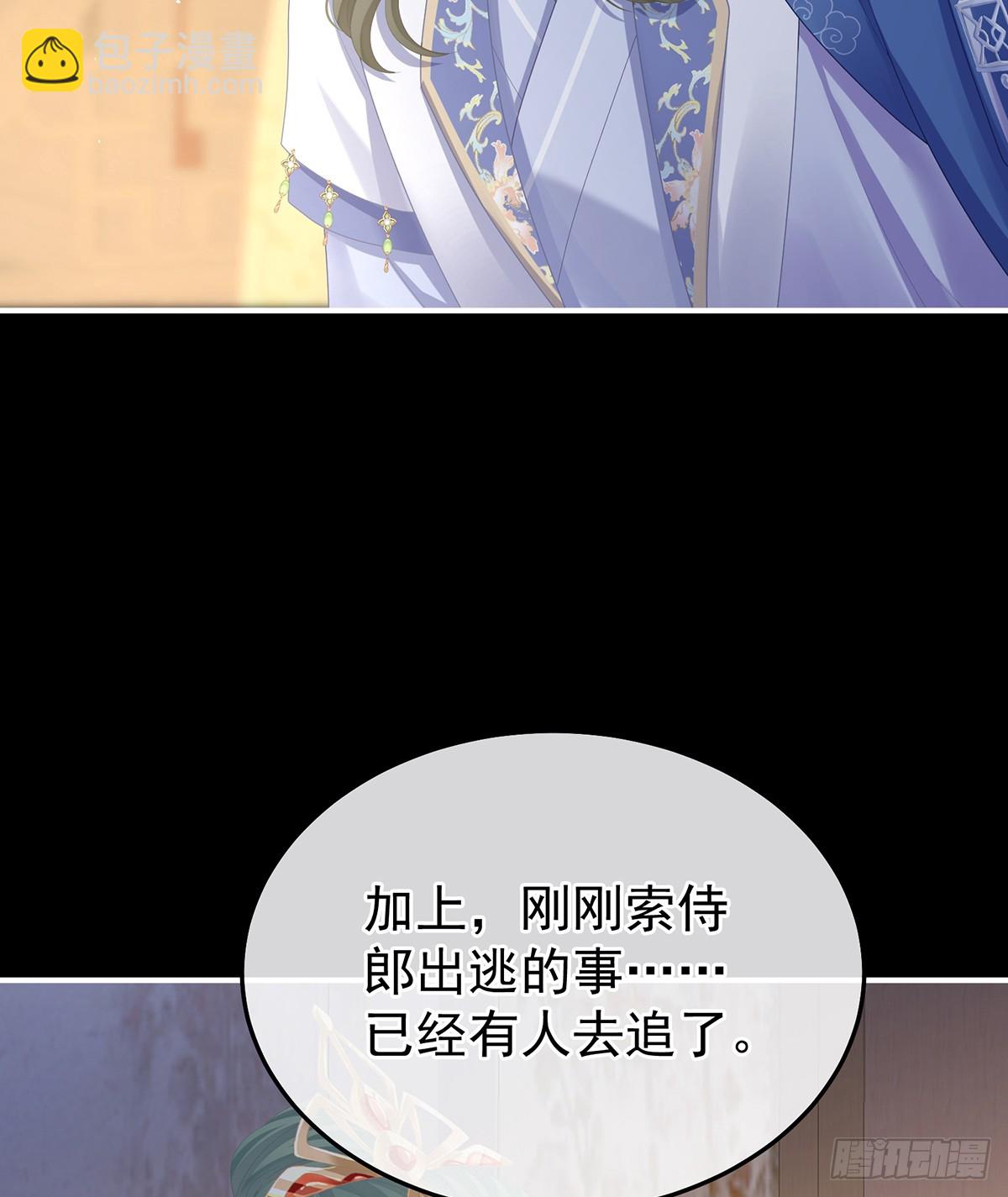 不愿与你相像36