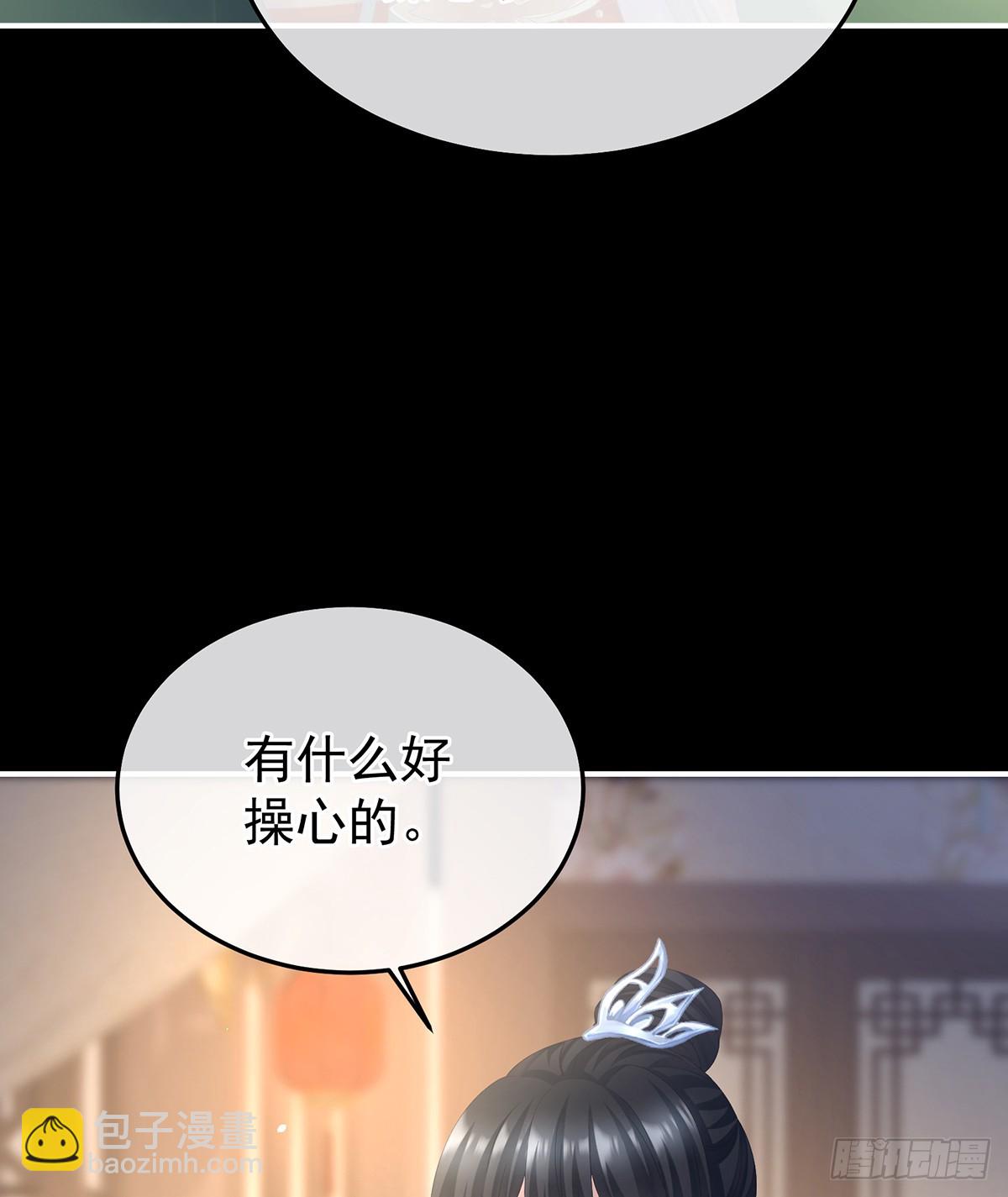 不愿与你相像38