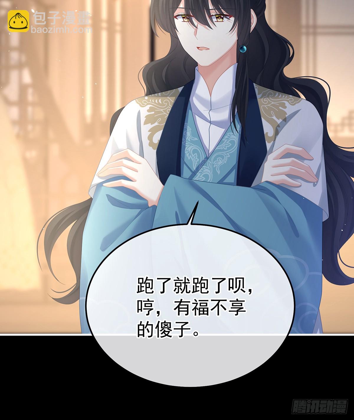 不愿与你相像39