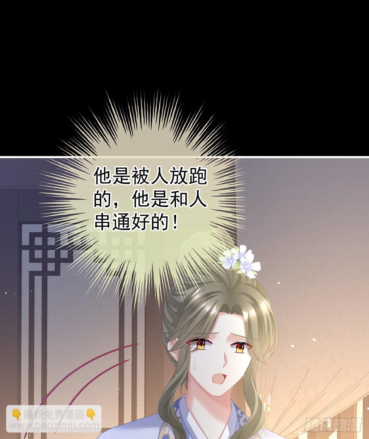 不愿与你相像40