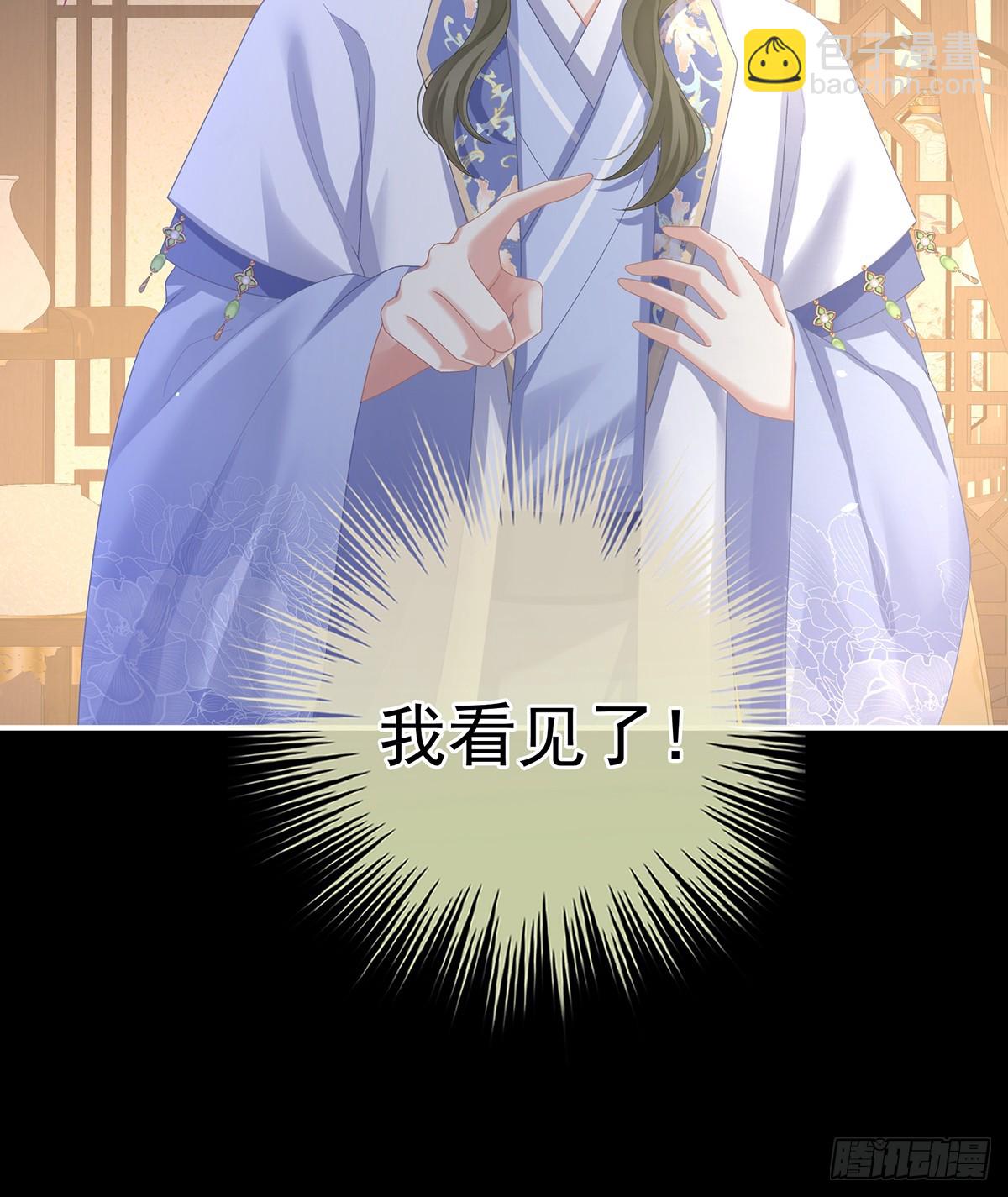 不愿与你相像41