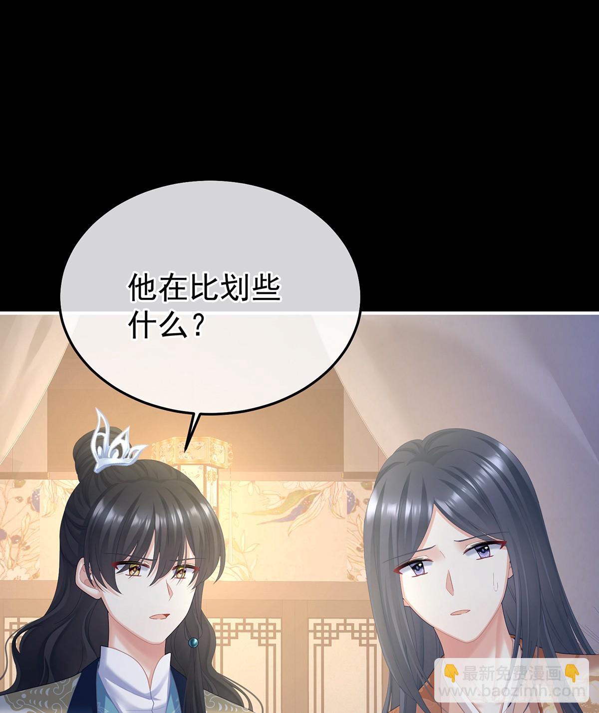 不愿与你相像42