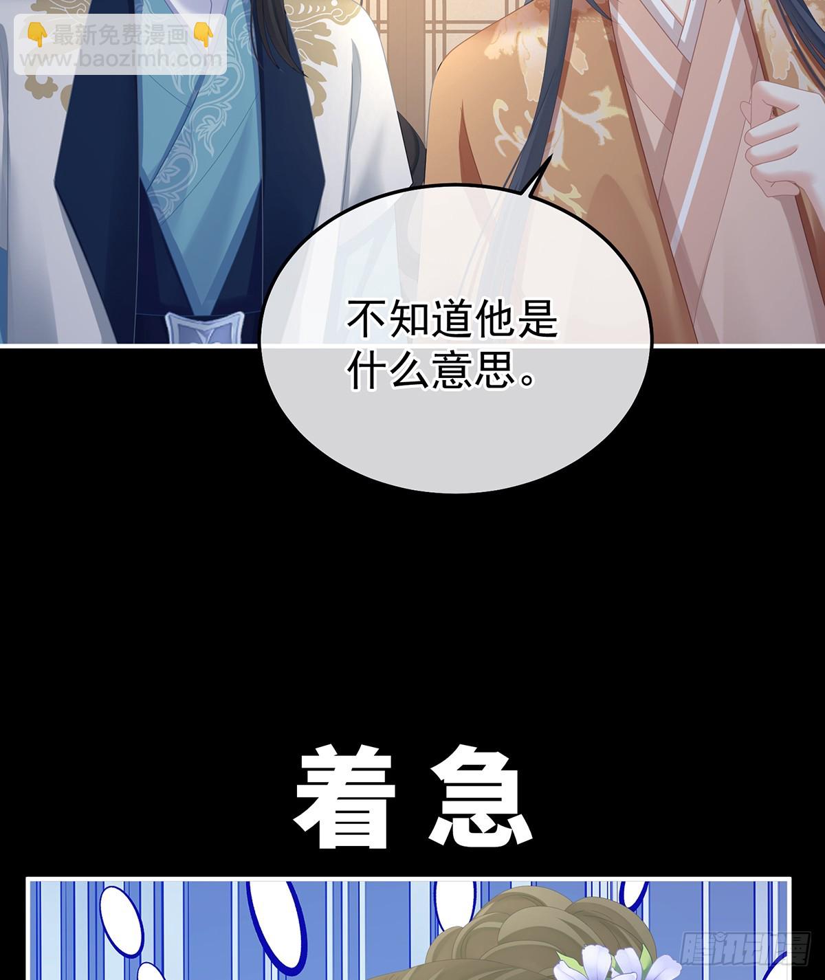 不愿与你相像43