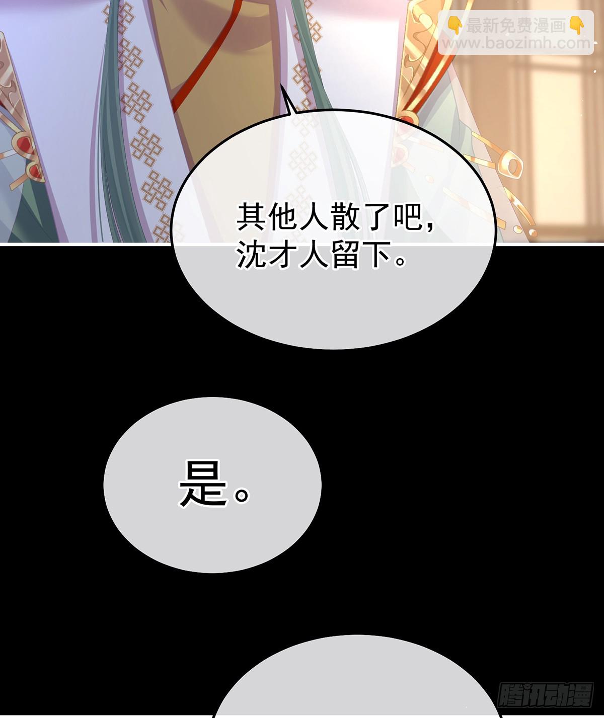 不愿与你相像46