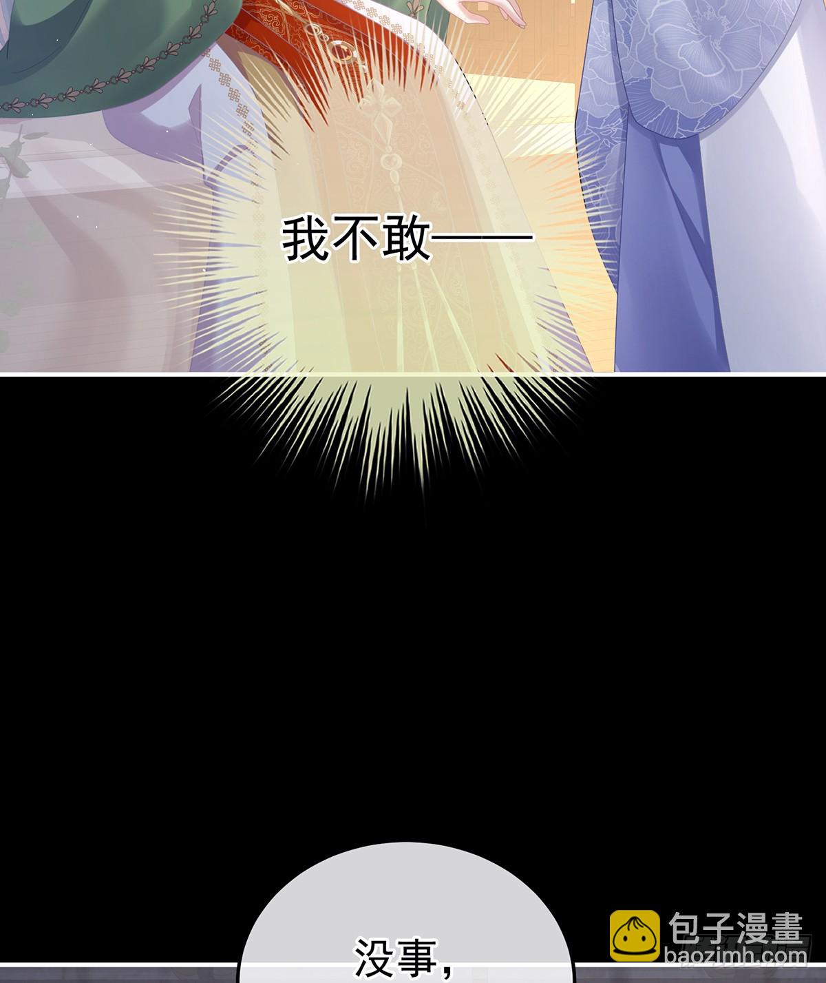 不愿与你相像52