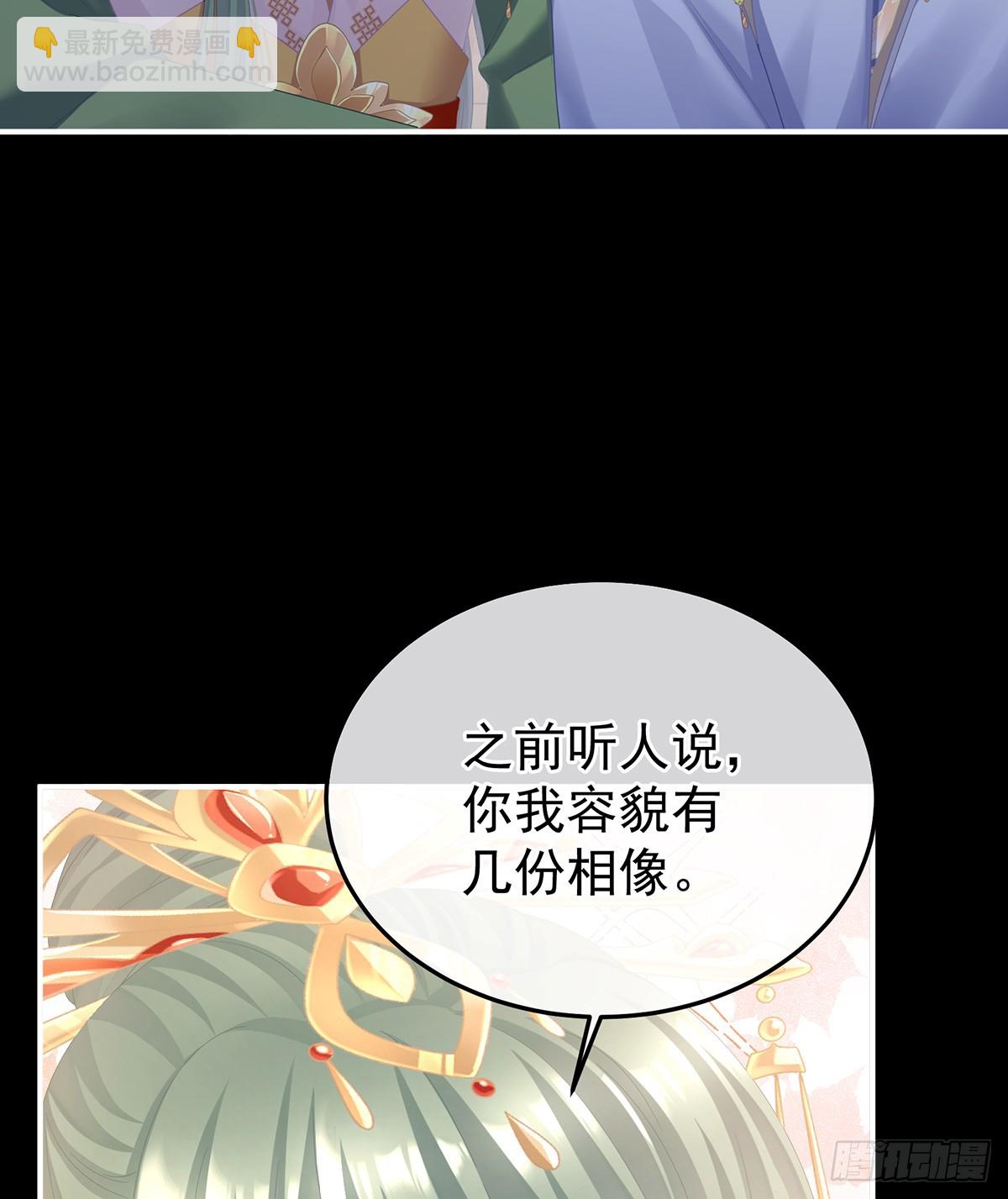 不愿与你相像54