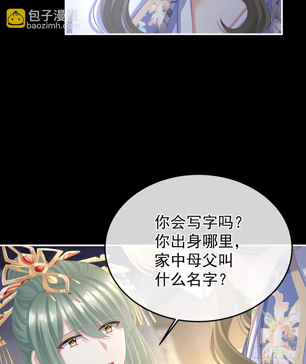 不愿与你相像57
