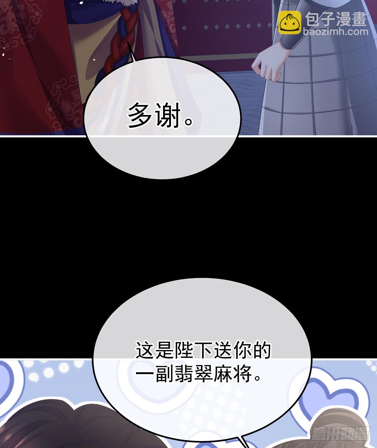不愿与你相像6
