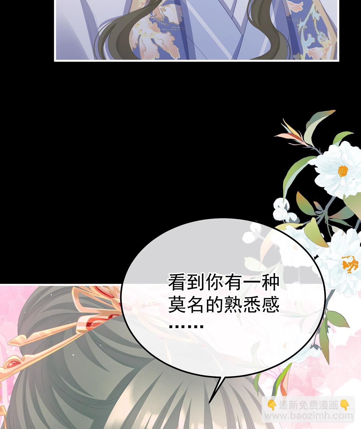 不愿与你相像60
