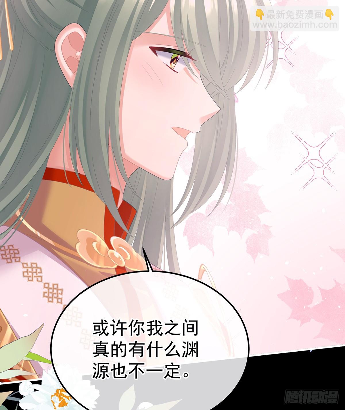 不愿与你相像61
