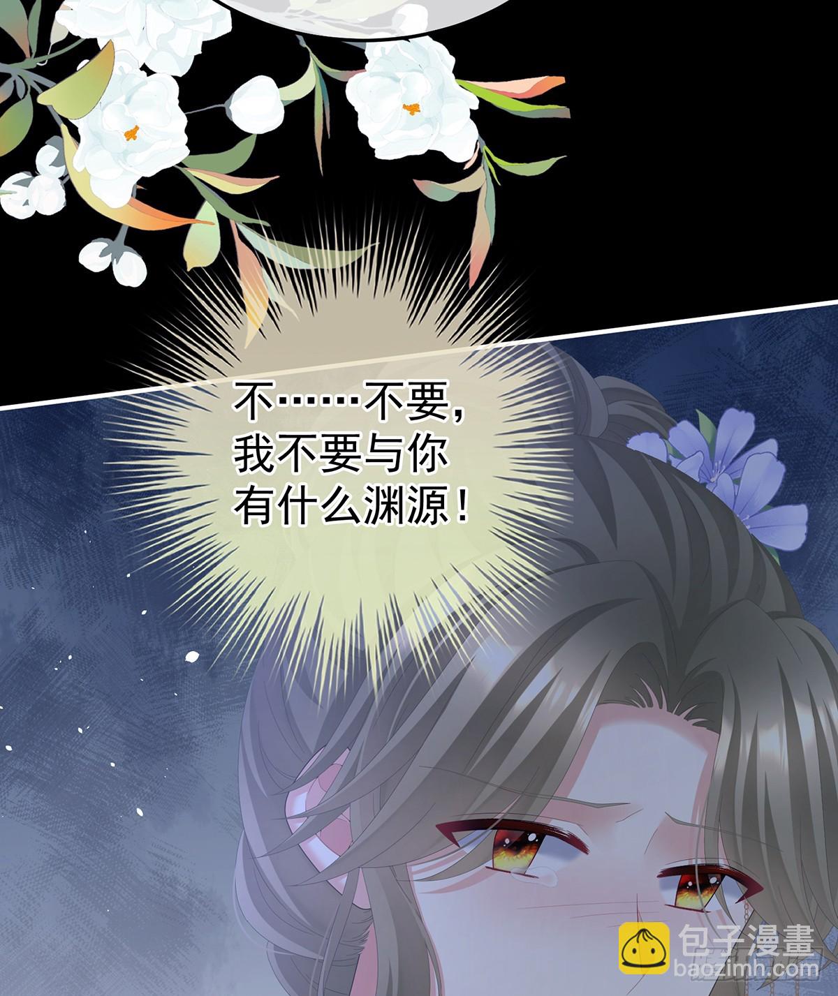 不愿与你相像62