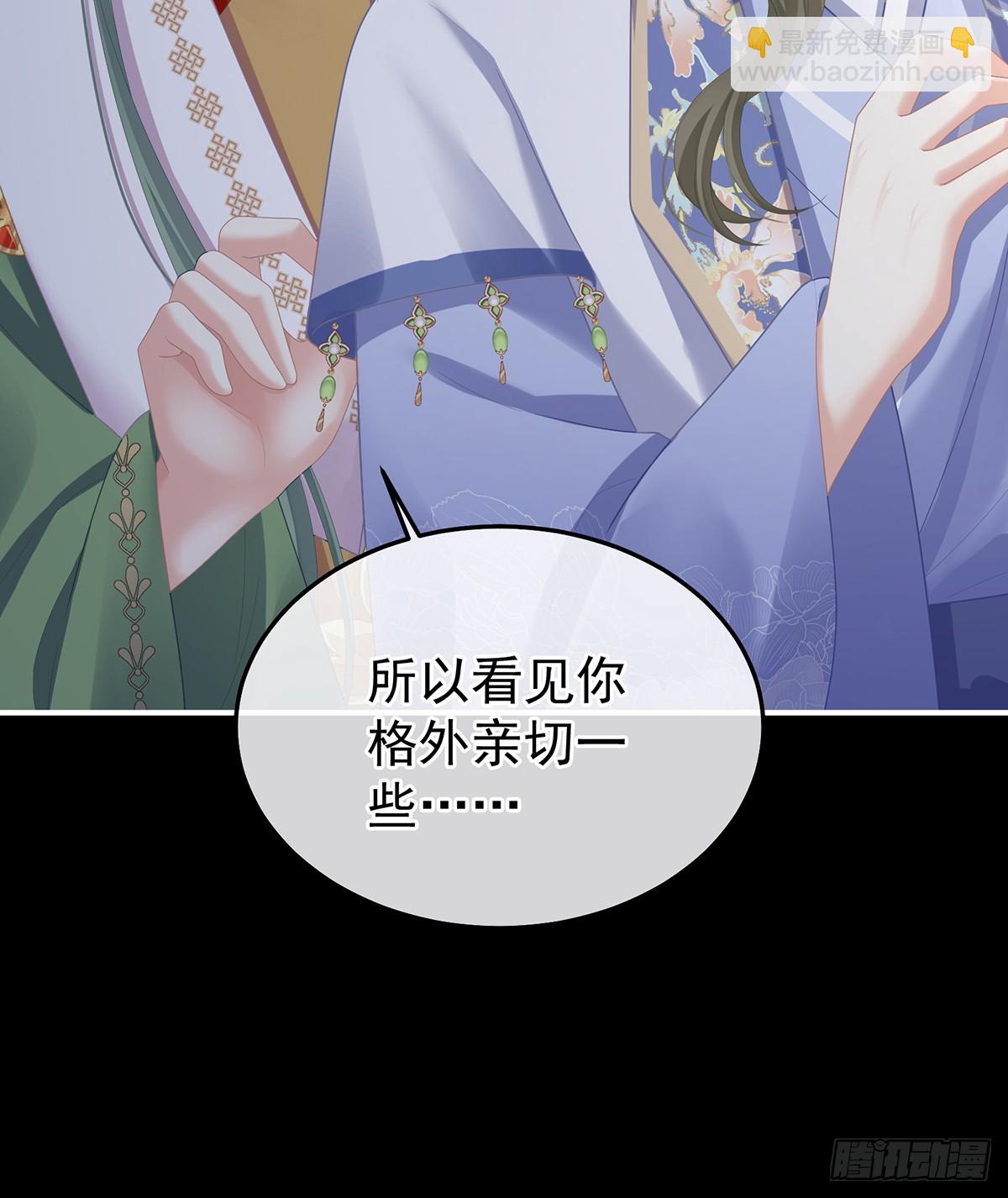 不愿与你相像65