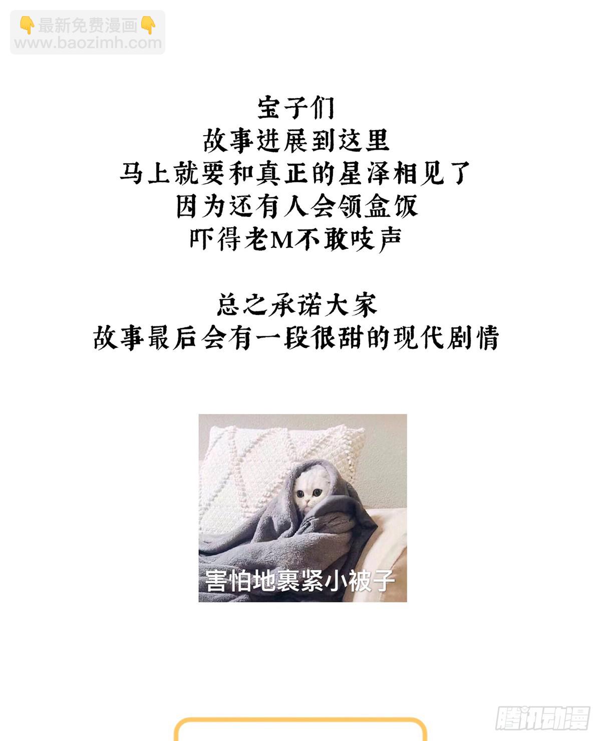 不愿与你相像66