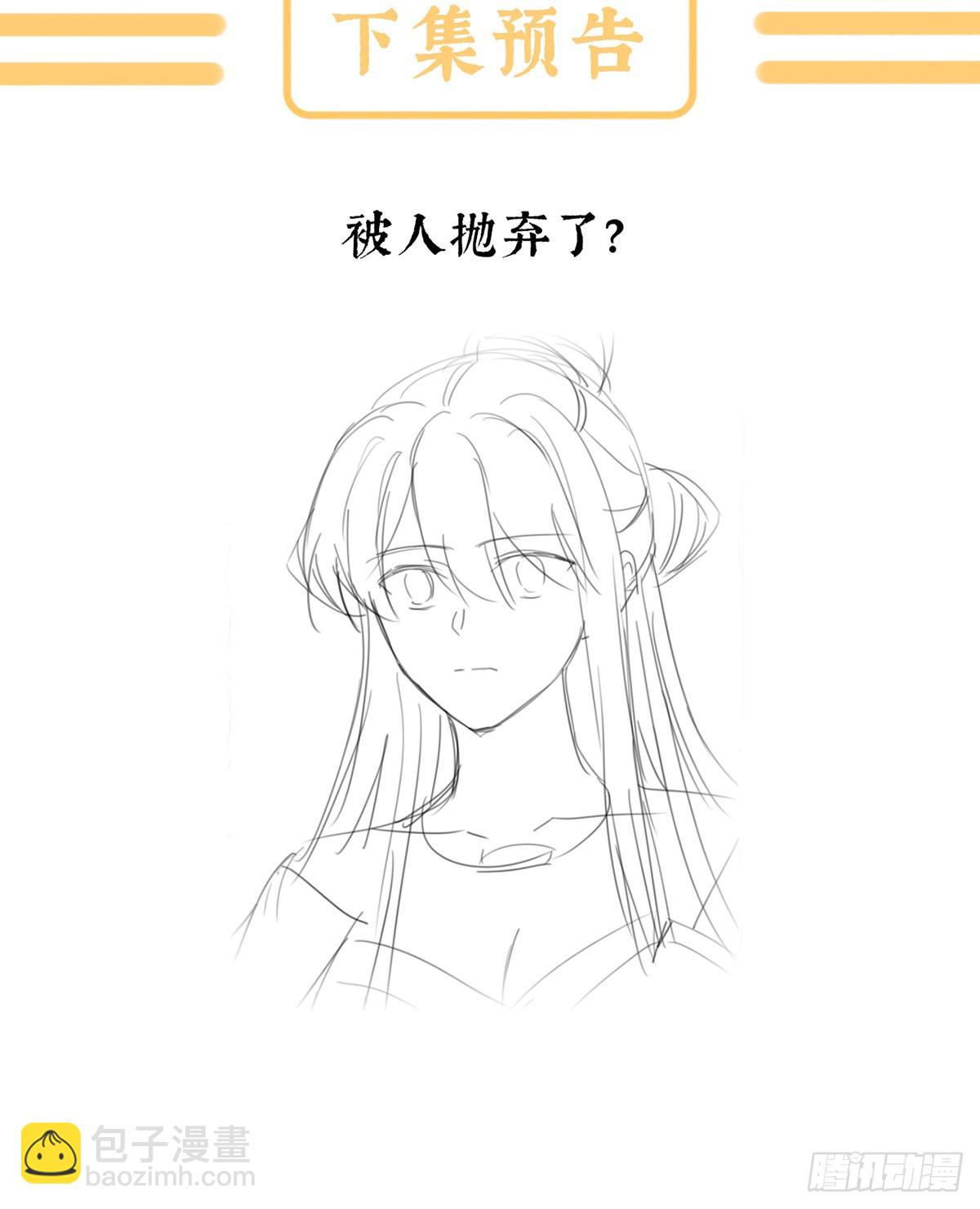 不愿与你相像67