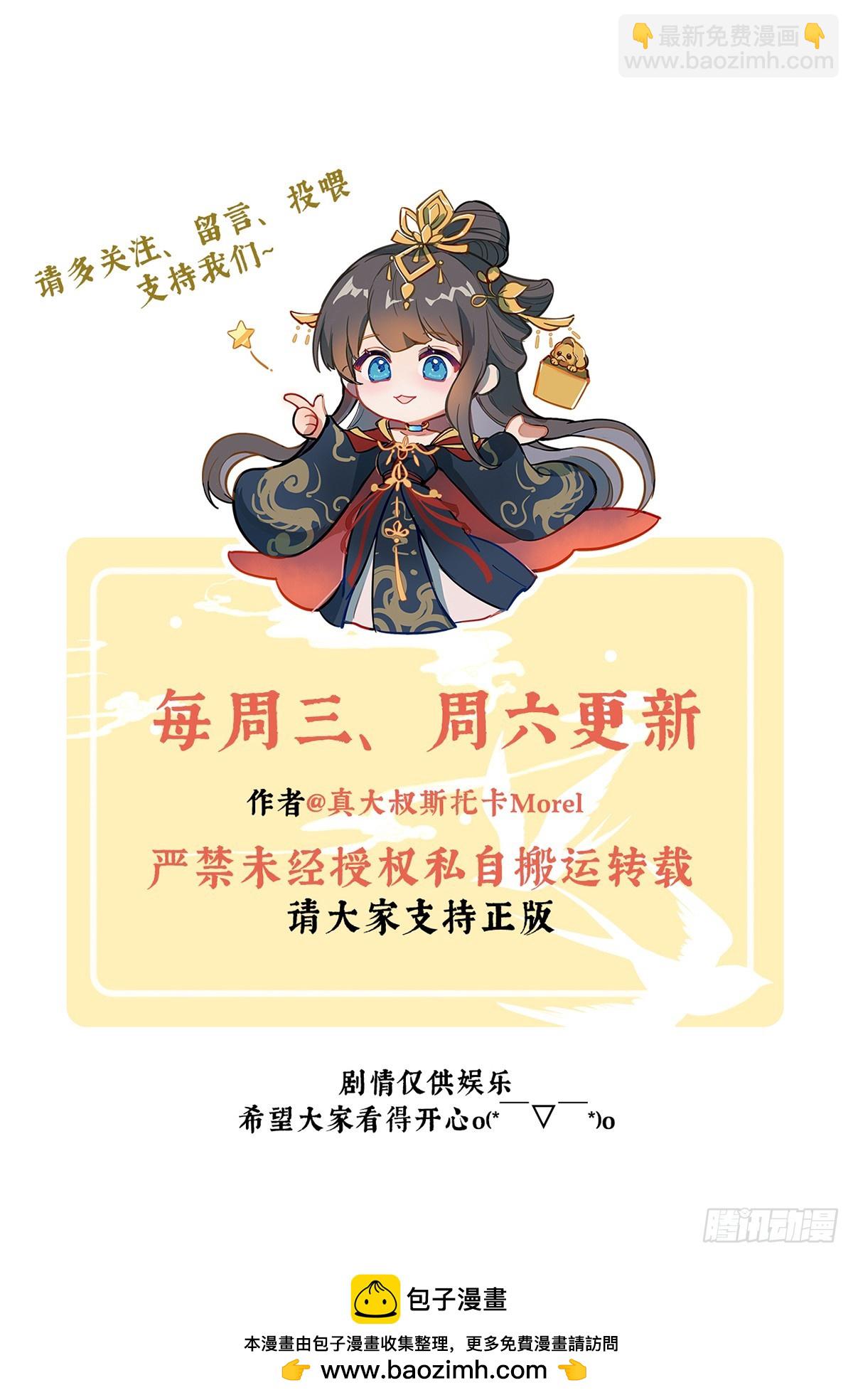 不愿与你相像68