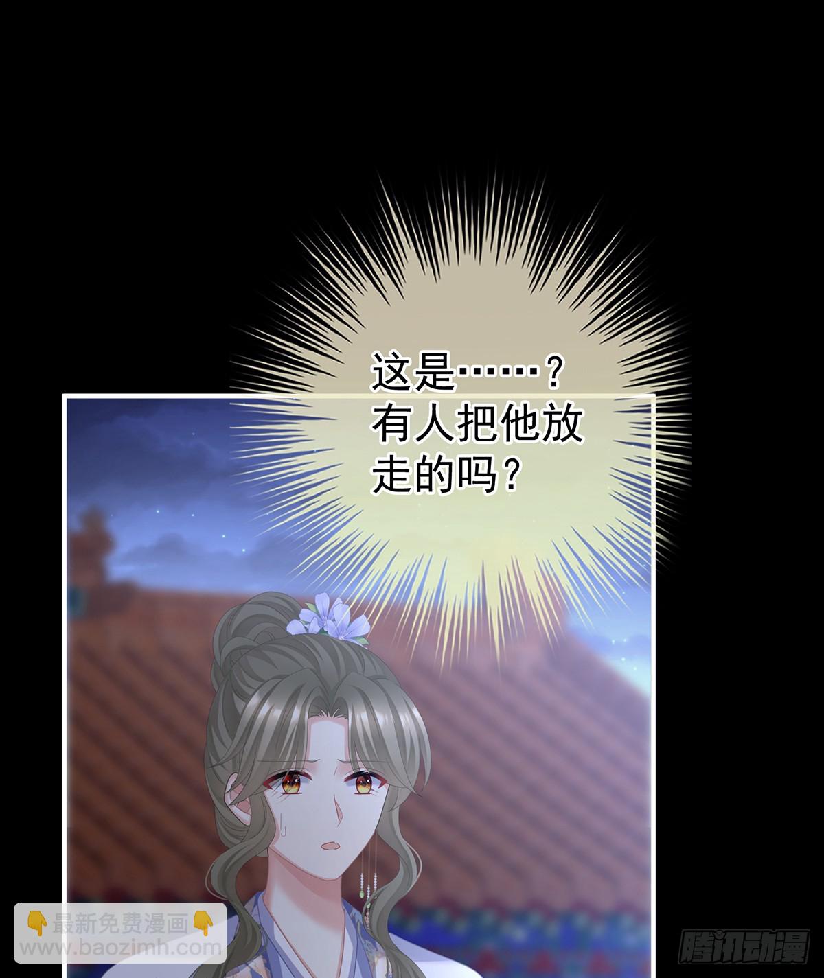 不愿与你相像8