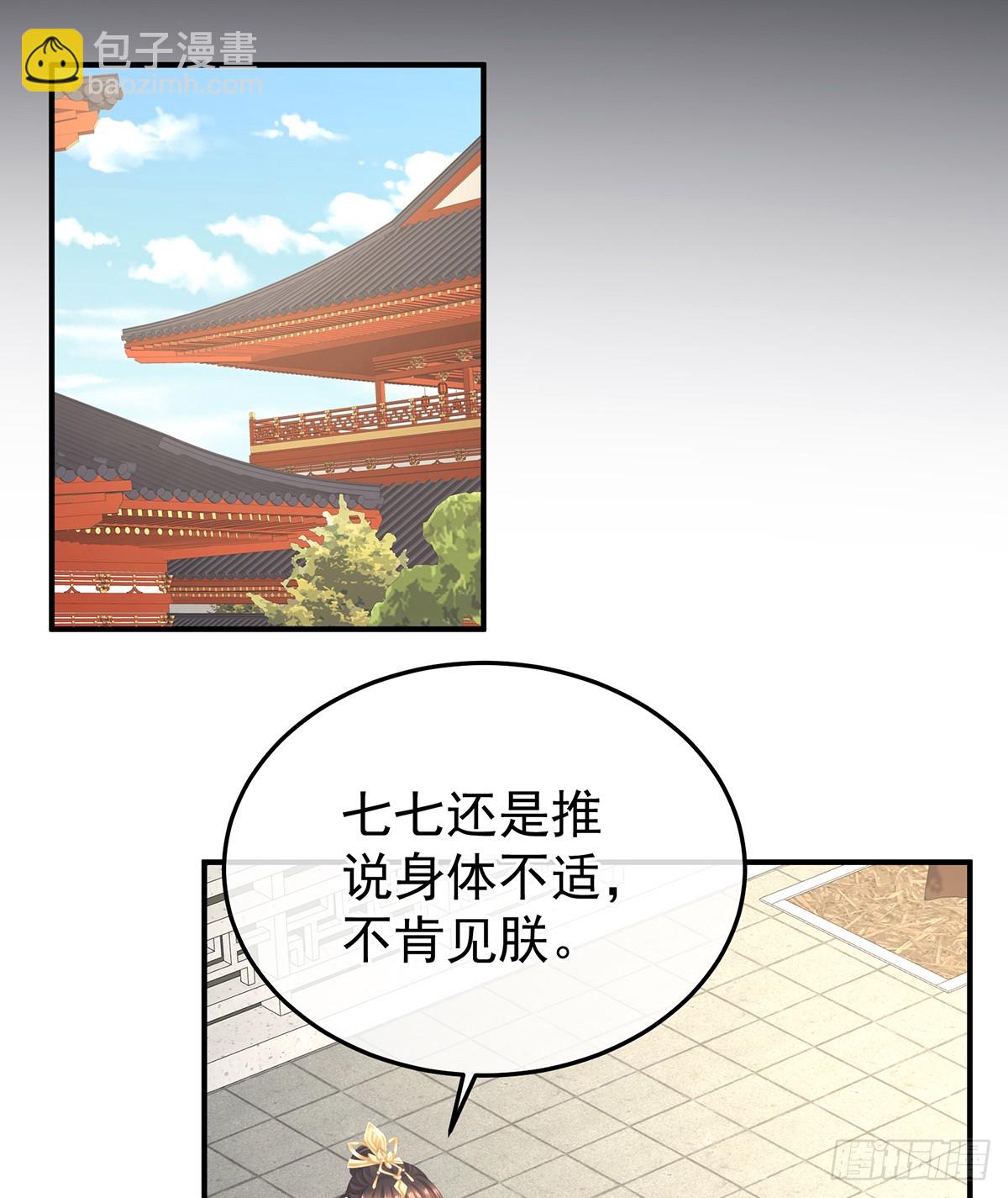 抛弃28