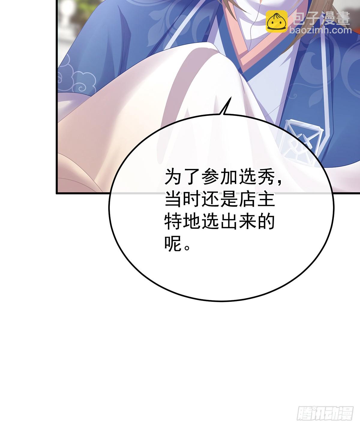 抛弃36