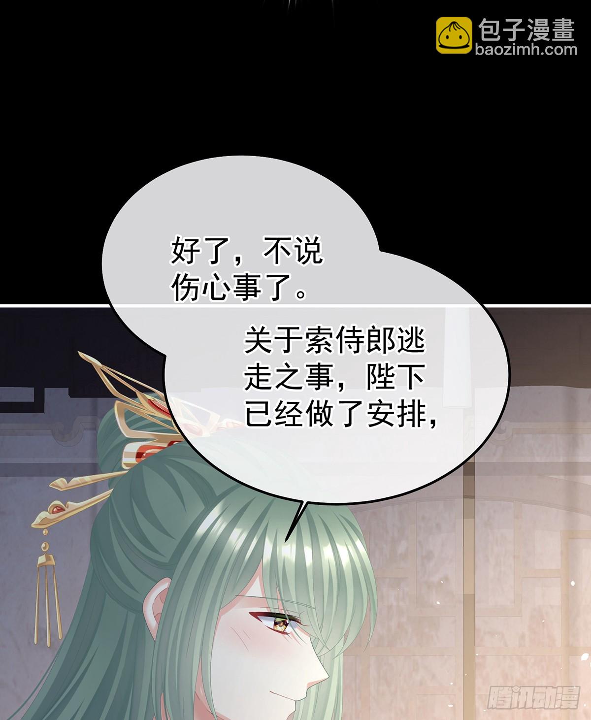 抛弃5