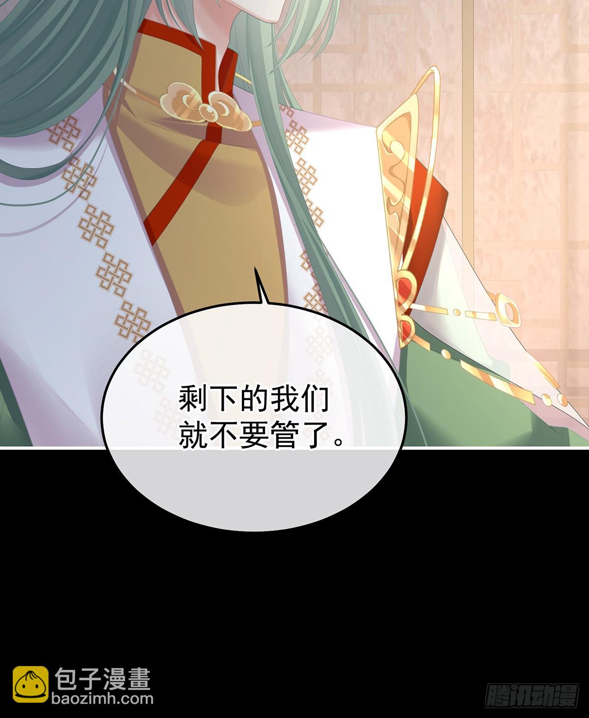 抛弃6