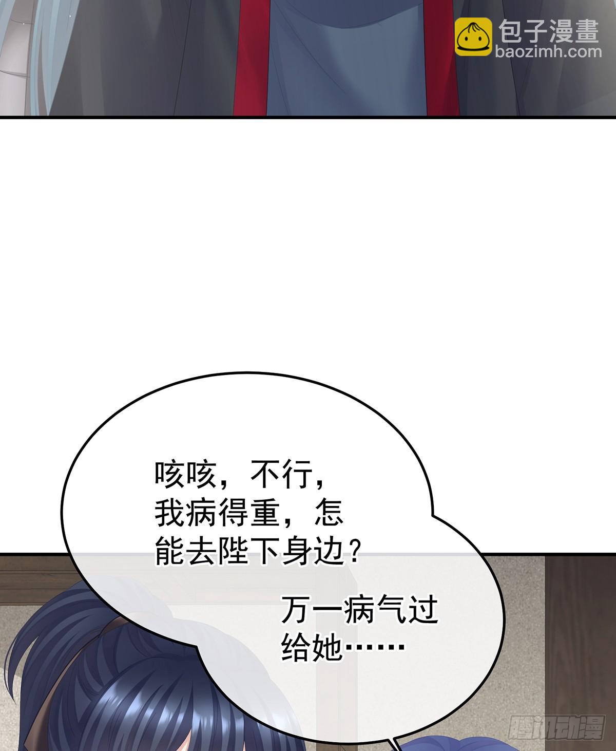 抛弃61