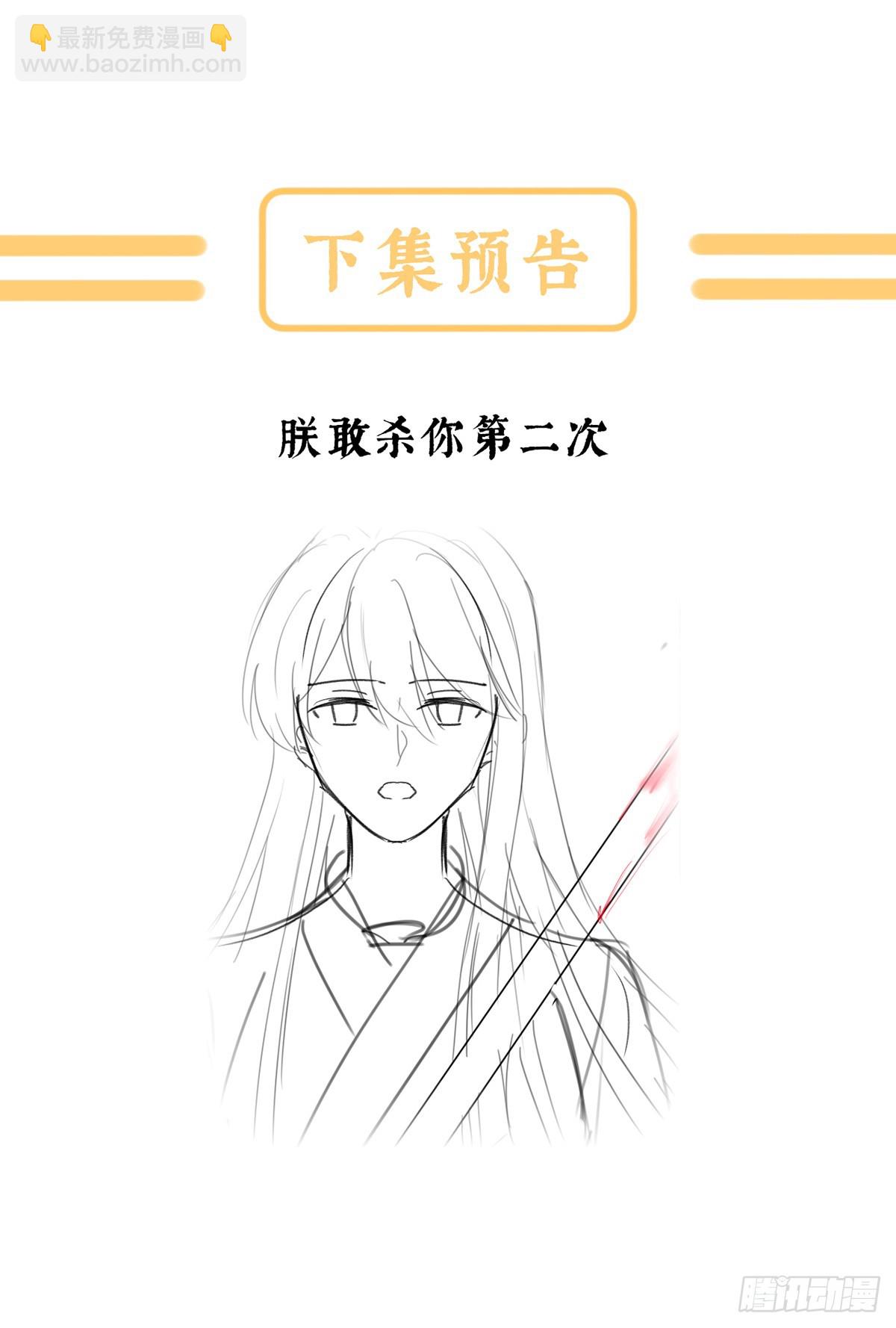 抛弃66