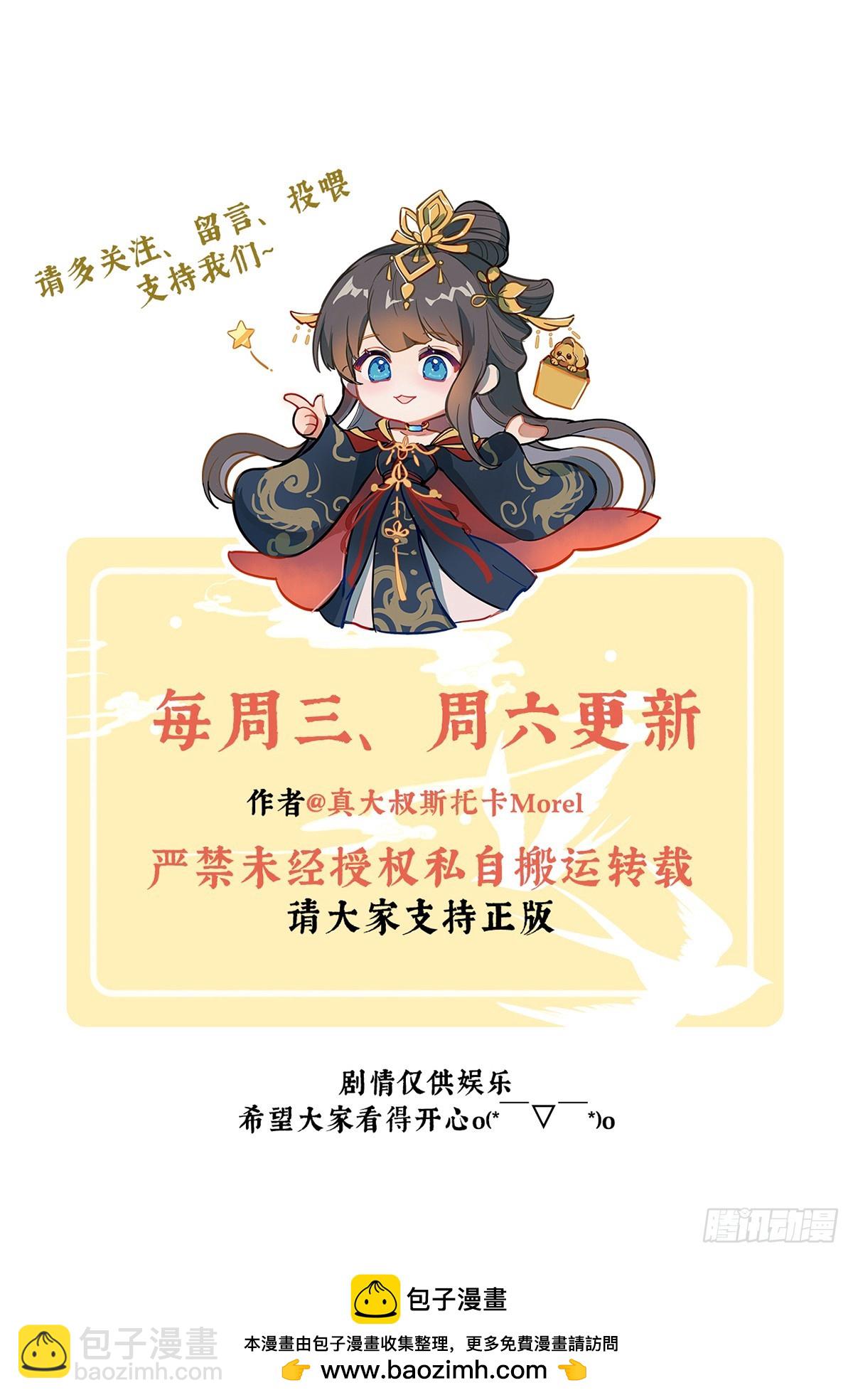 抛弃67