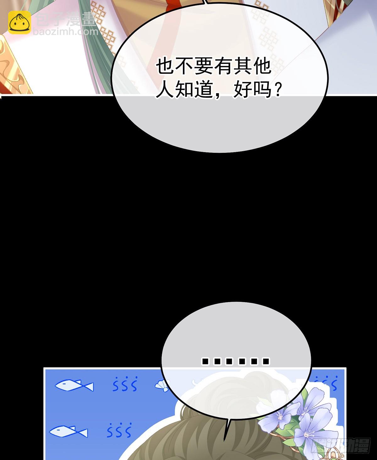 抛弃8