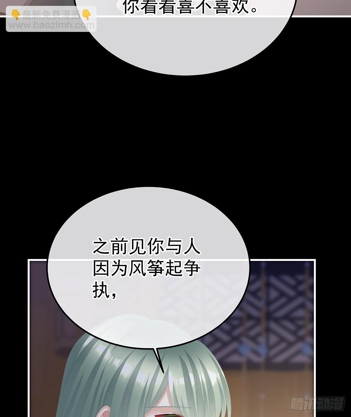 朕敢杀你第二次11