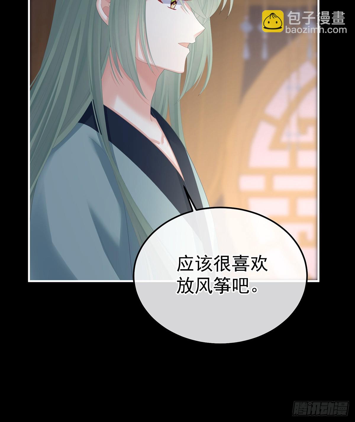 朕敢杀你第二次12