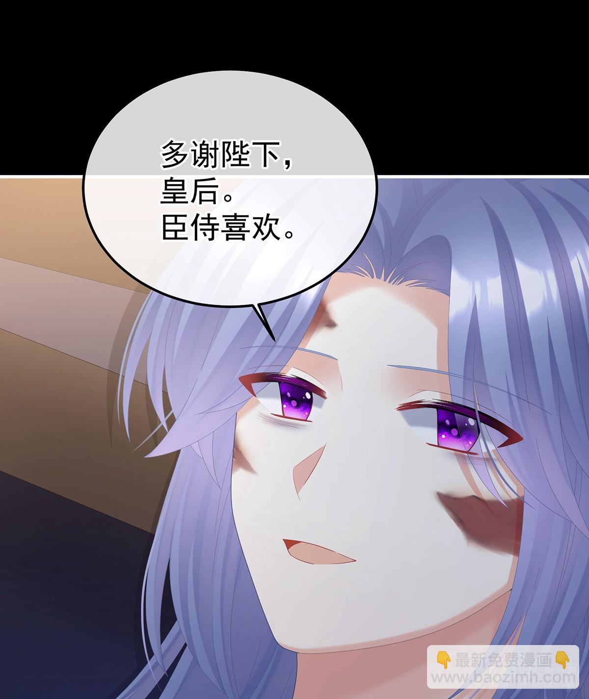 朕敢杀你第二次13