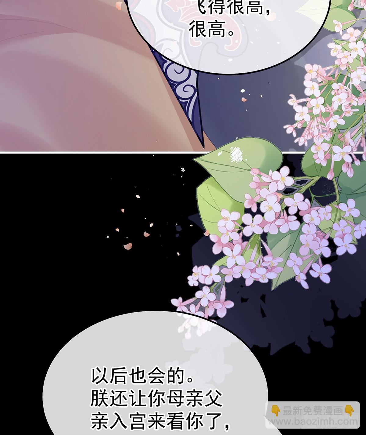 朕敢杀你第二次16