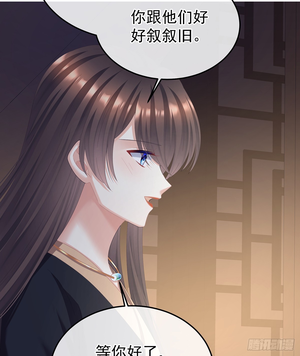 朕敢杀你第二次17