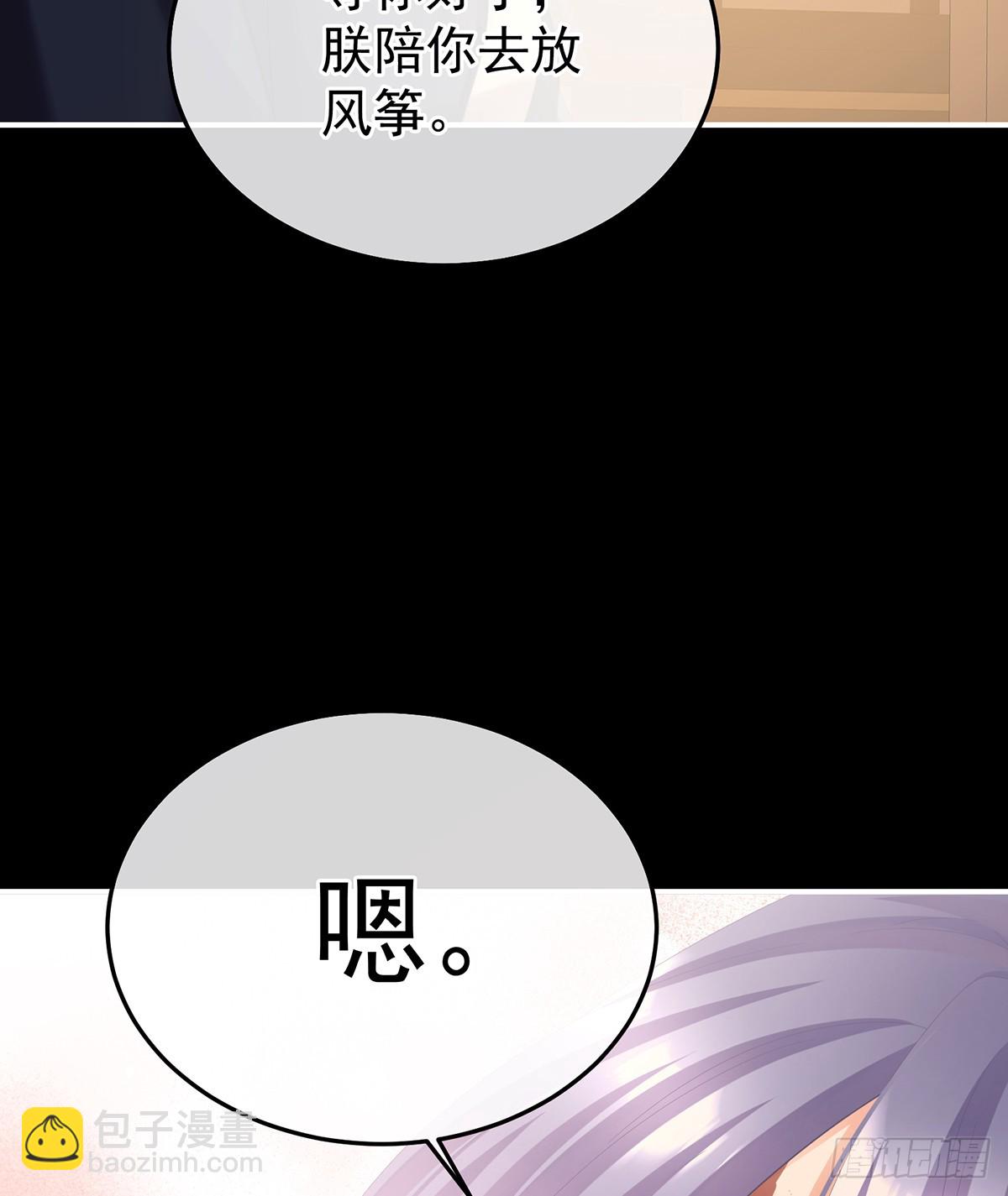 朕敢杀你第二次18