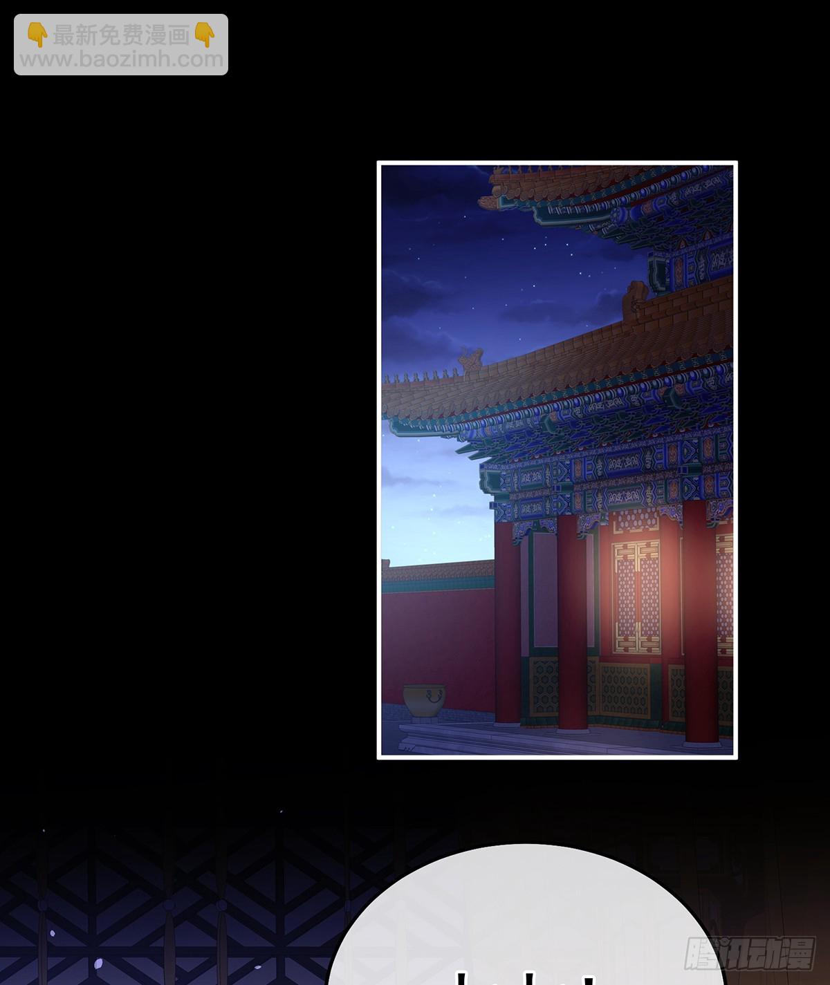 朕敢杀你第二次2