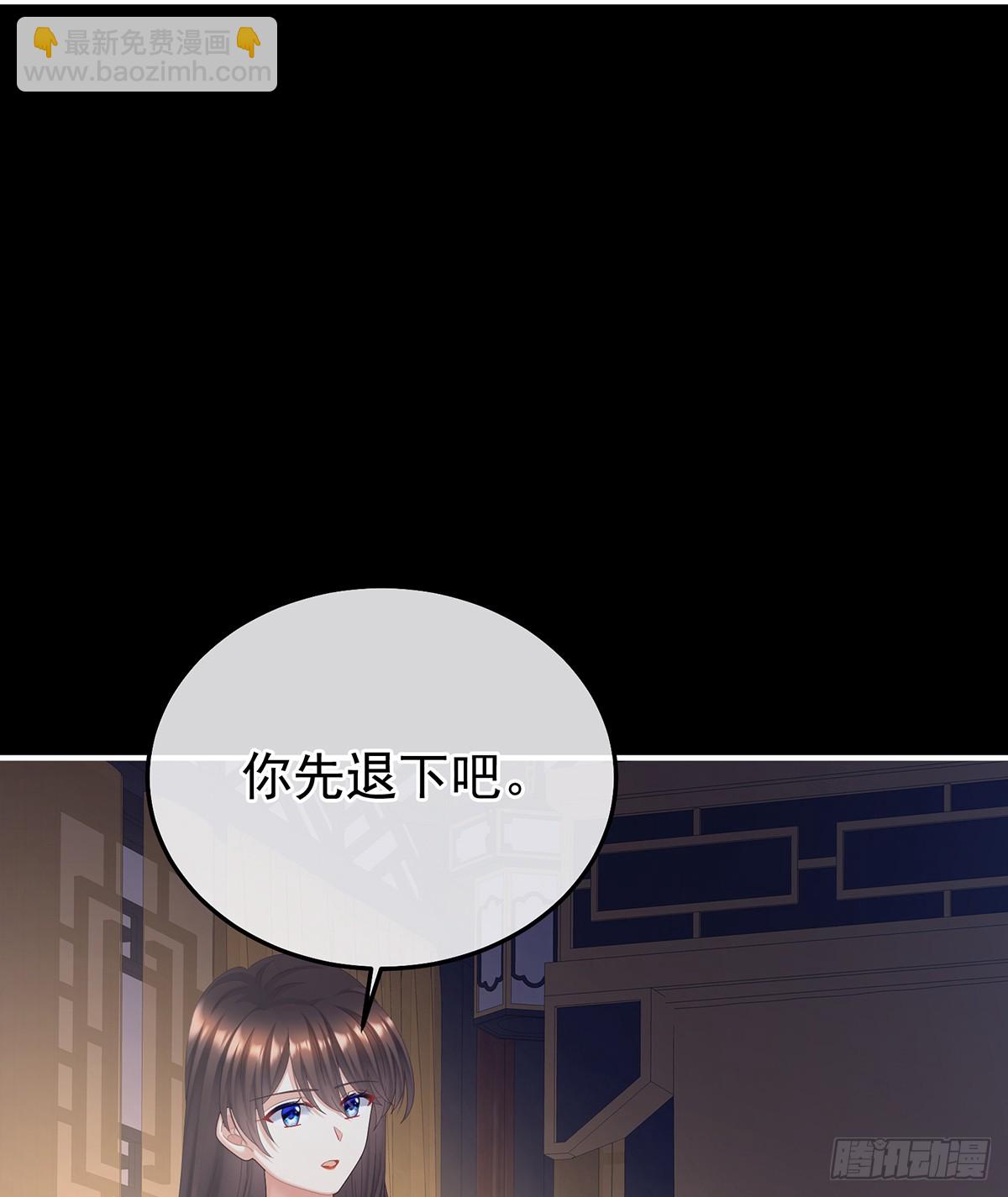 朕敢杀你第二次20