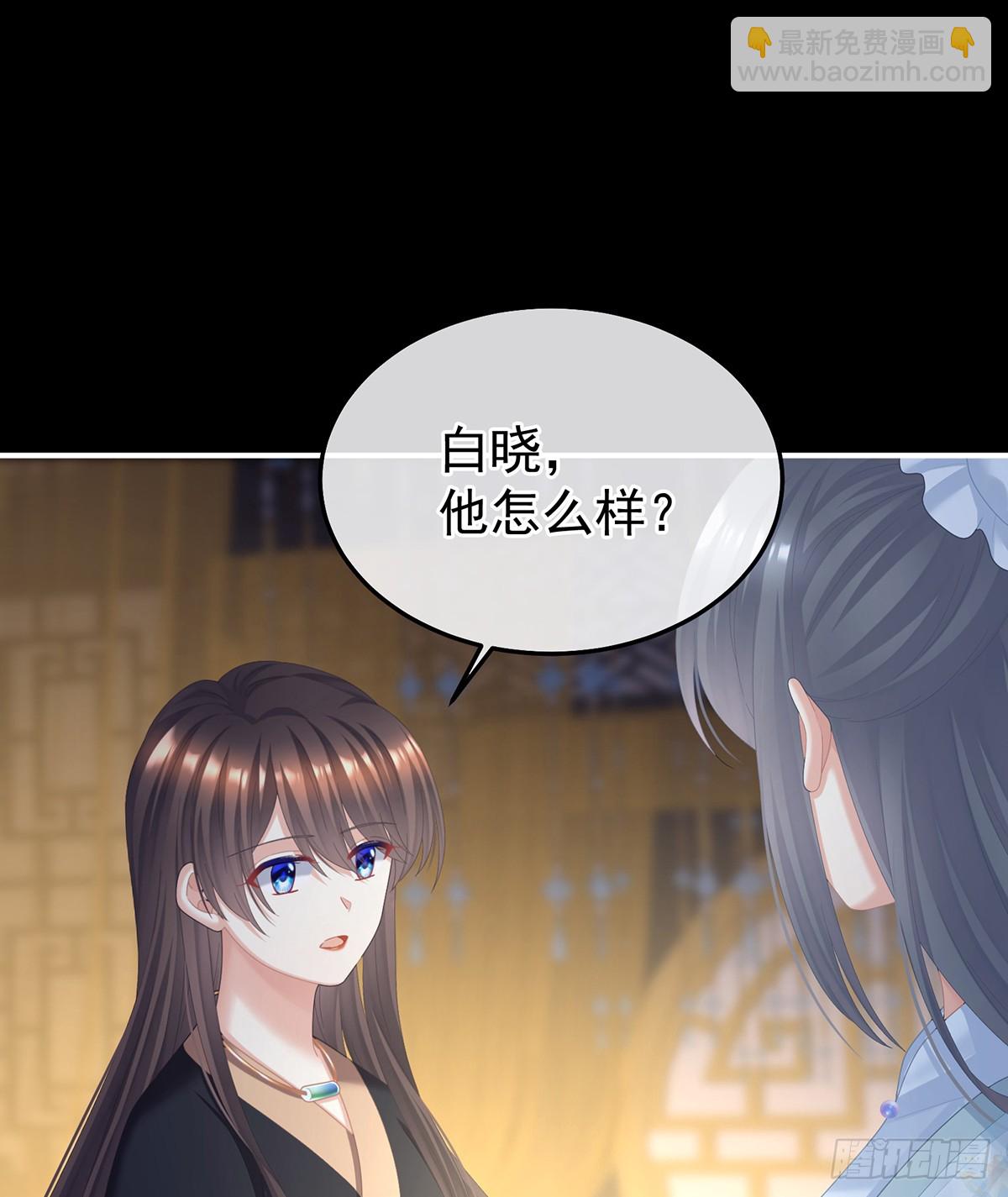朕敢杀你第二次22