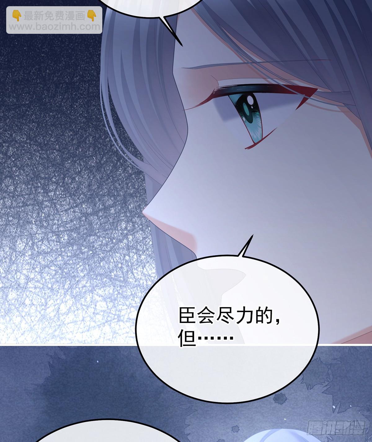 朕敢杀你第二次24