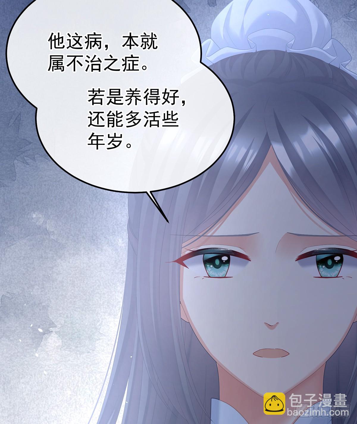 朕敢杀你第二次25
