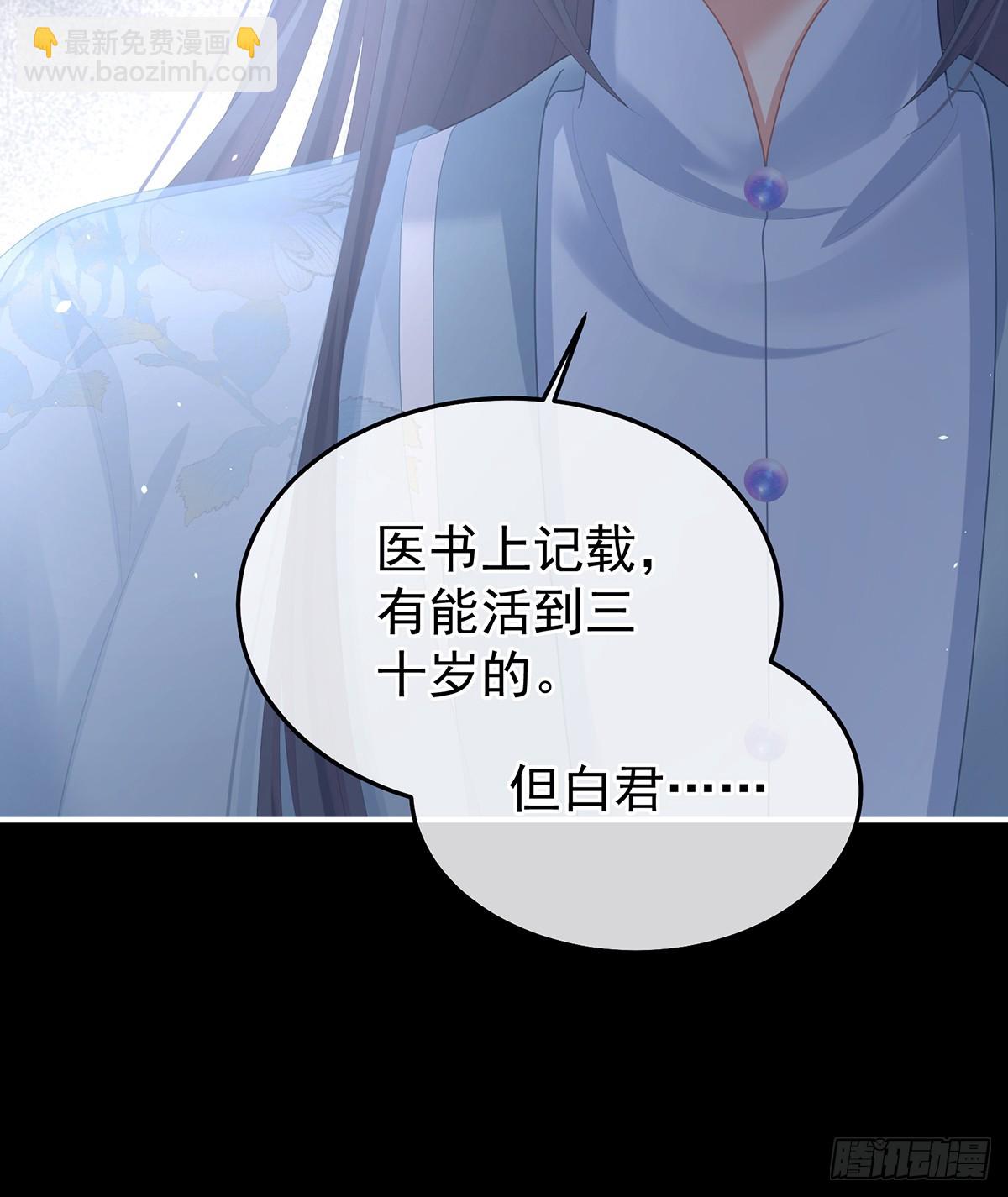 朕敢杀你第二次26