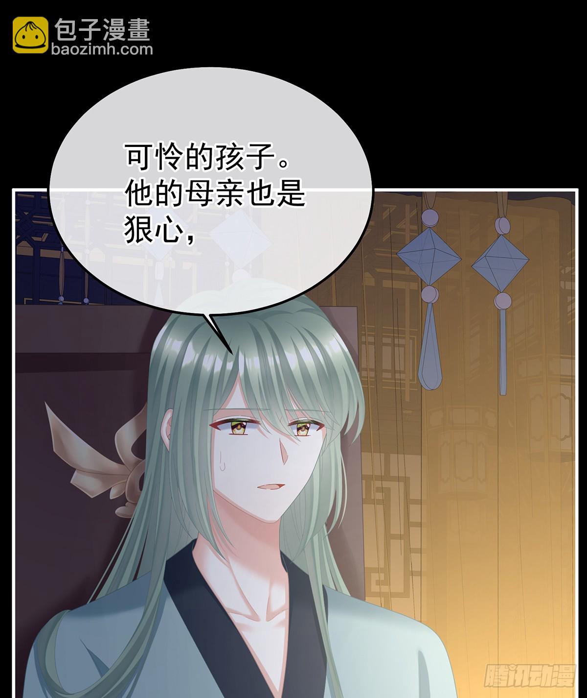 朕敢杀你第二次27