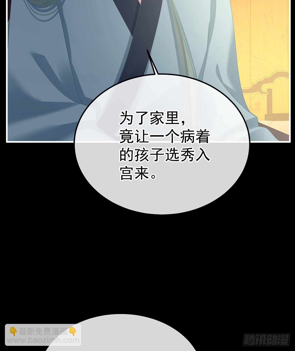 朕敢杀你第二次28