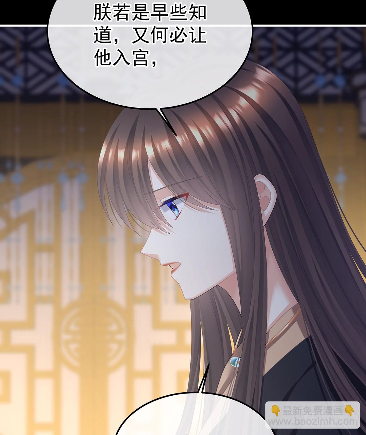 朕敢杀你第二次29