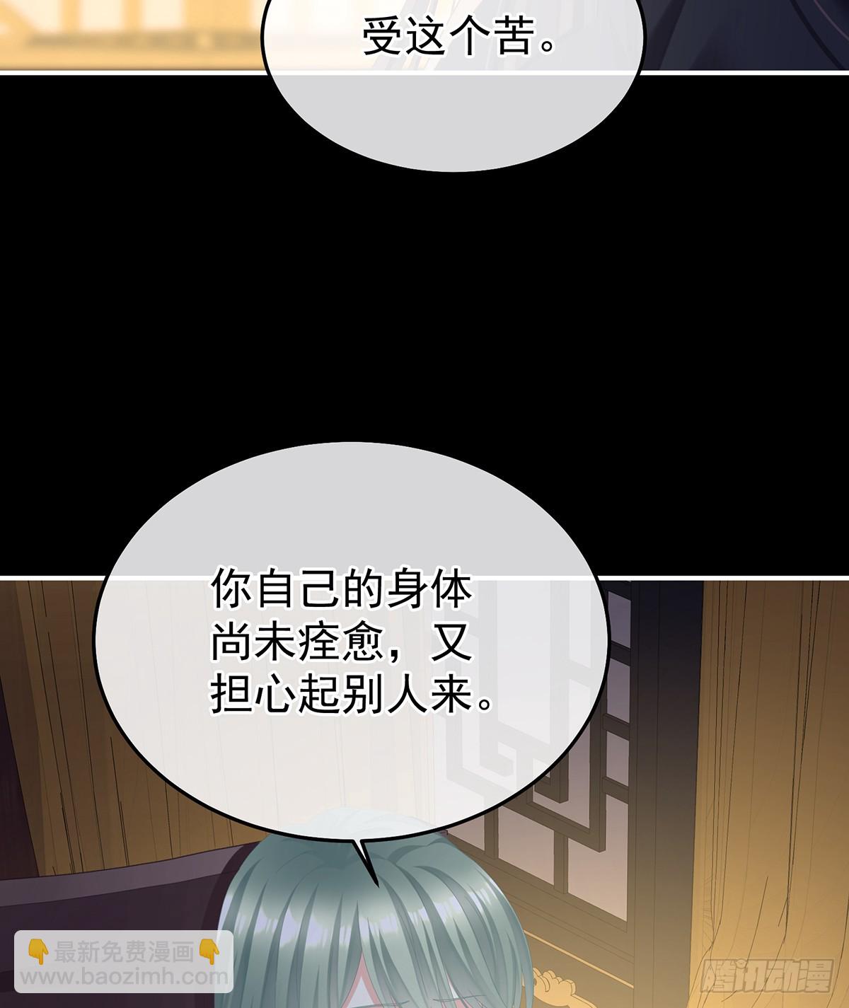 朕敢杀你第二次30