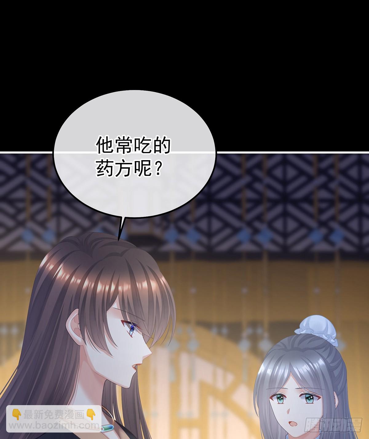 朕敢杀你第二次32