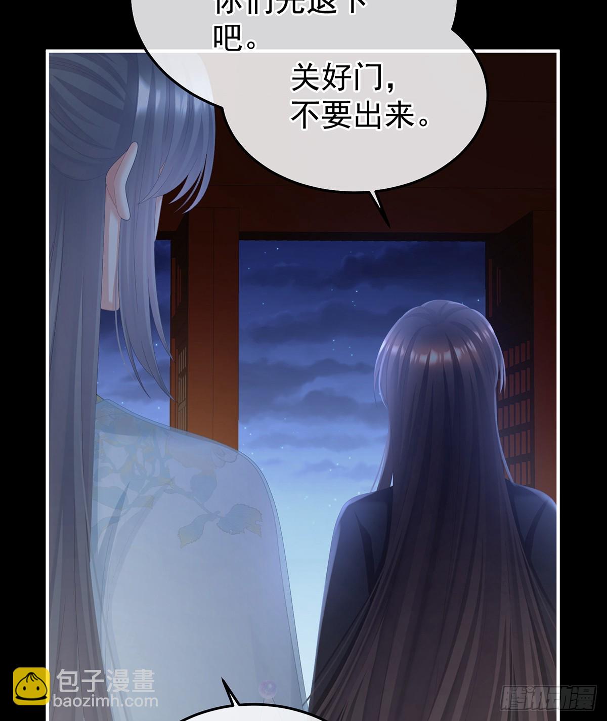 朕敢杀你第二次37