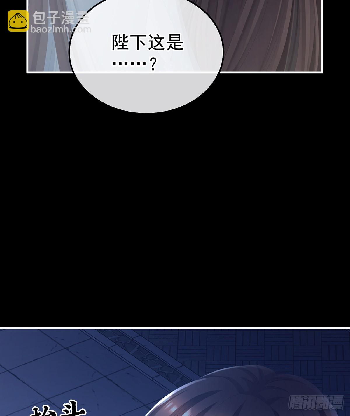 朕敢杀你第二次38