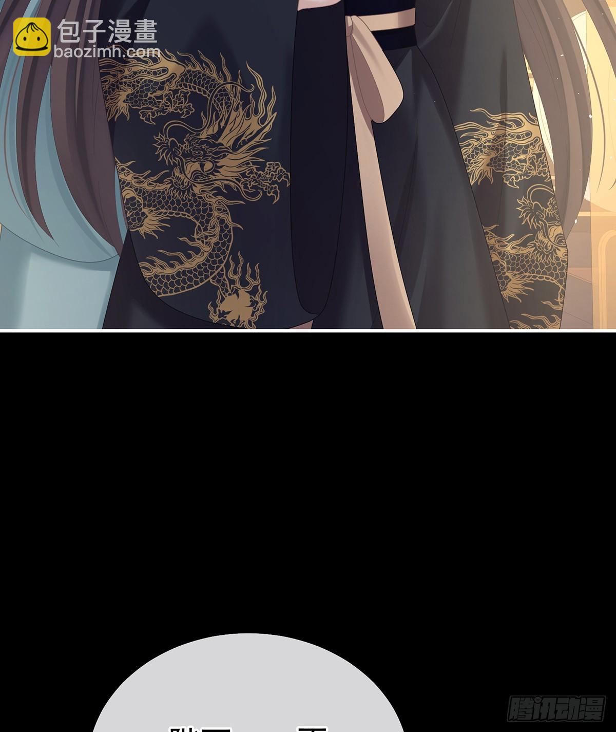 朕敢杀你第二次4