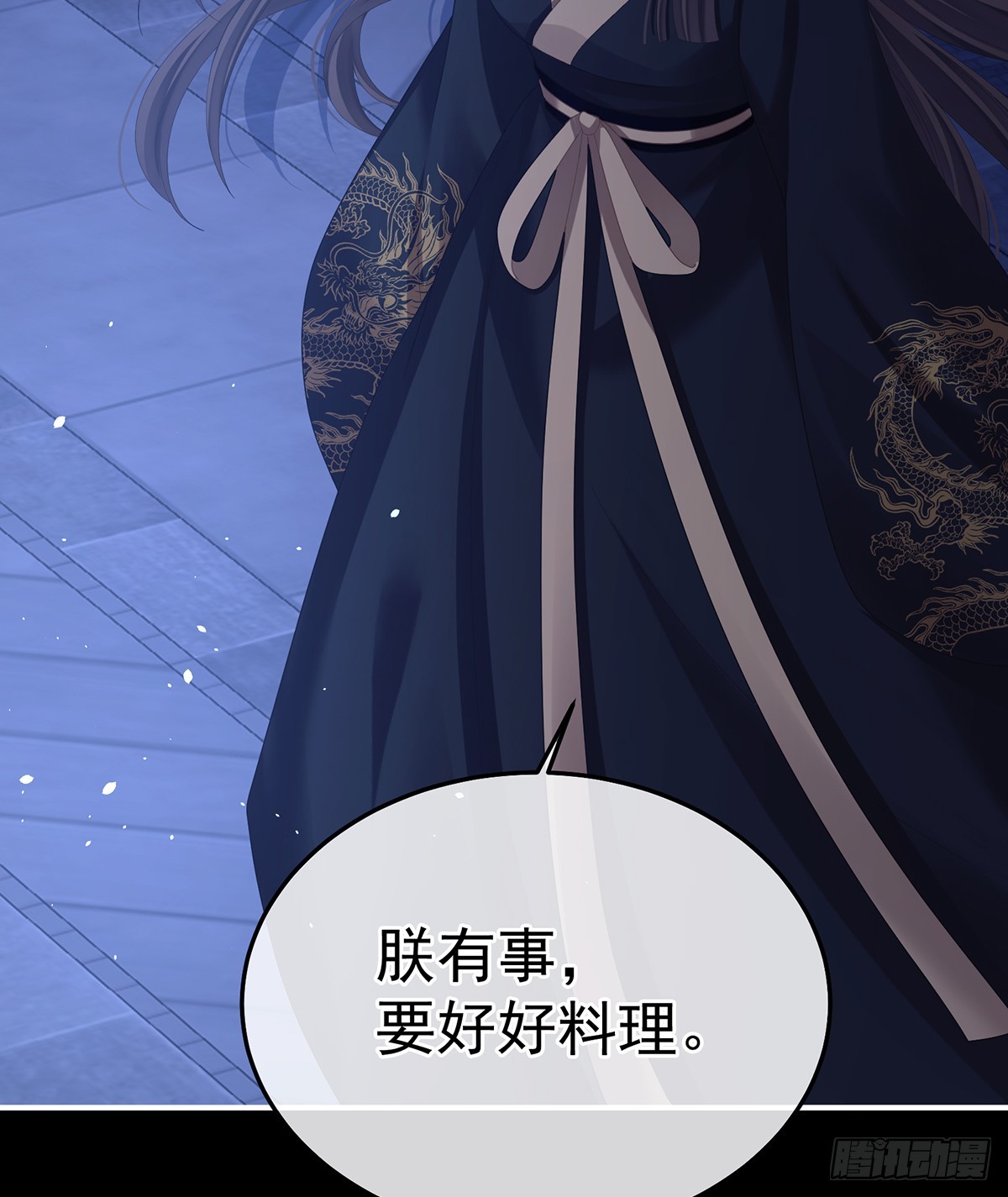 朕敢杀你第二次43